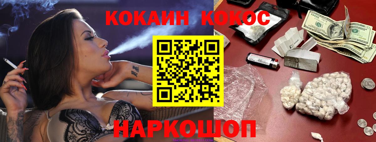 КОКАИН 97%  Кокаин 98%  Вход с VPN  Касимов 
