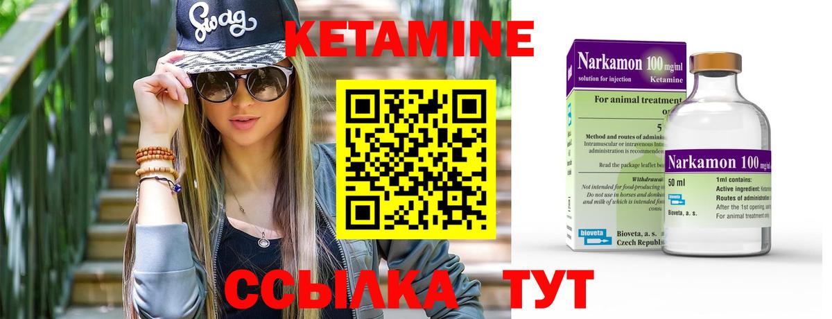 Кокаин Касимов