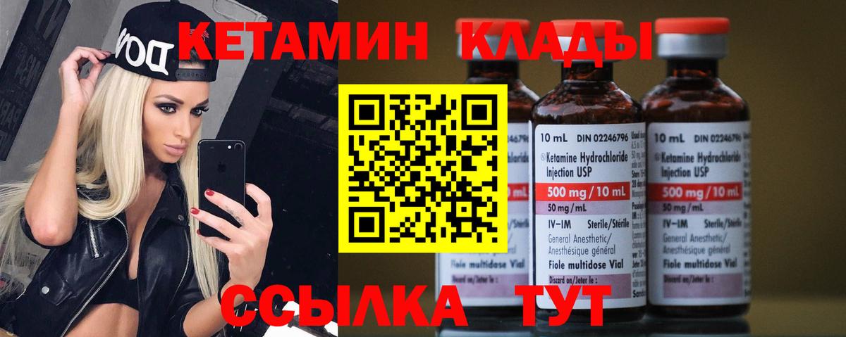 LSD-25  Вход с VPN  Касимов  Мефедрон кристаллы  Гашиш  Экстази  Cocaine  АМФЕТАМИН кристаллы  Бошки Шишки 