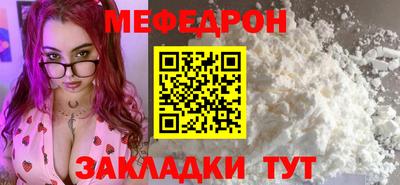 ПСИЛОЦИБИНОВЫЕ ГРИБЫ Кумертау