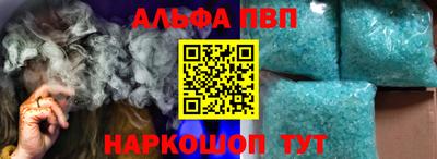 гидра Кунгур