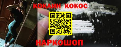 гидра Кунгур
