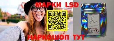 ПСИЛОЦИБИНОВЫЕ ГРИБЫ Кумертау