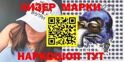 гидра Кунгур