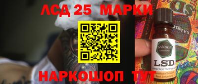 ПСИЛОЦИБИНОВЫЕ ГРИБЫ Кумертау