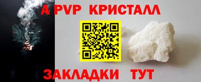 гидра Кунгур