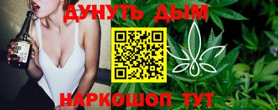 гидра Кунгур