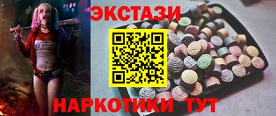 гидра Кунгур