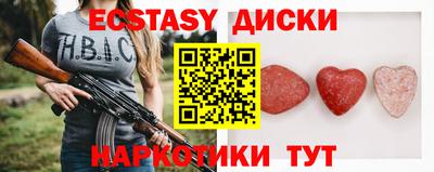 ПСИЛОЦИБИНОВЫЕ ГРИБЫ Кумертау