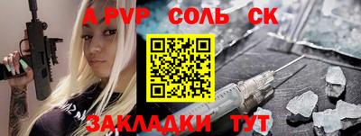 гидра Кунгур