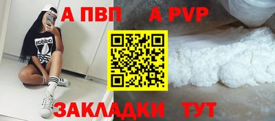 винт Кулебаки