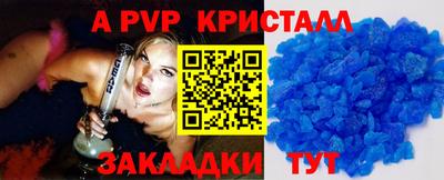 гидра Кунгур