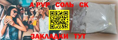 гидра Кунгур