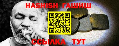 гидра Кунгур