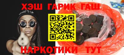 гидра Кунгур