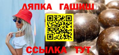 гидра Кунгур