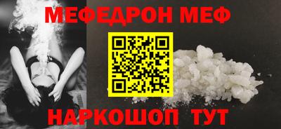 гидра Кунгур