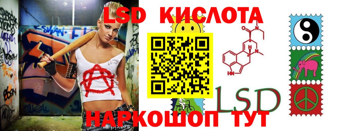Лсд 25 экстази ecstasy  LSD-25 экстази  Касимов  Вход с VPN  ЛСД экстази кислота 