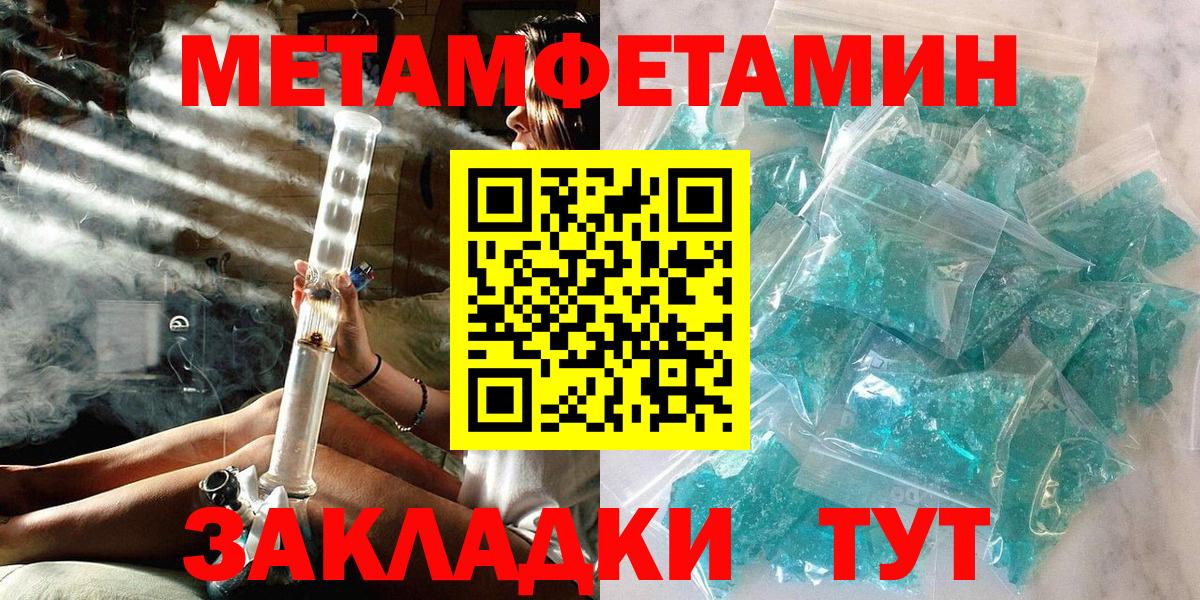 Касимов  Метамфетамин мет  Вход с VPN  Метамфетамин мет 