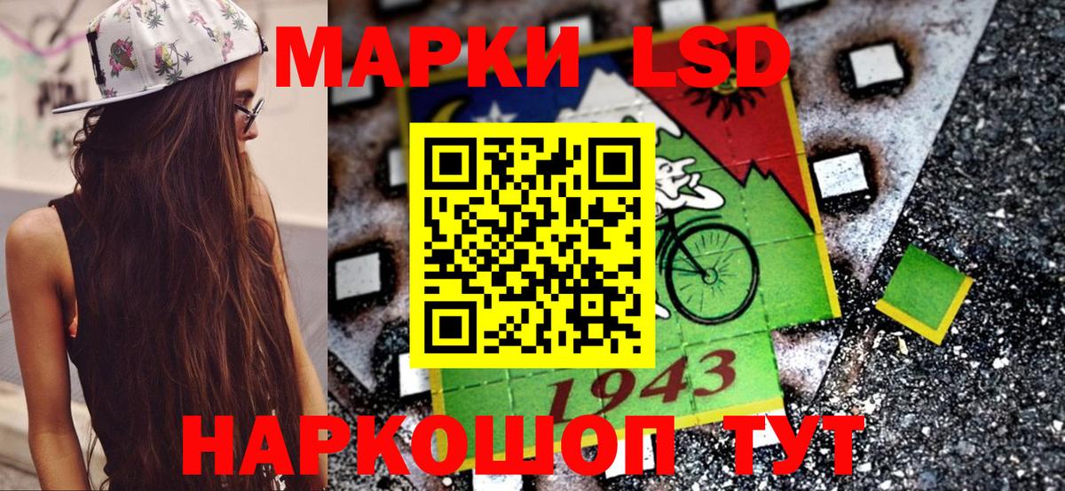 Марки 25I-NBOMe  Марки N-bome 1500мкг  Вход с VPN  Касимов 