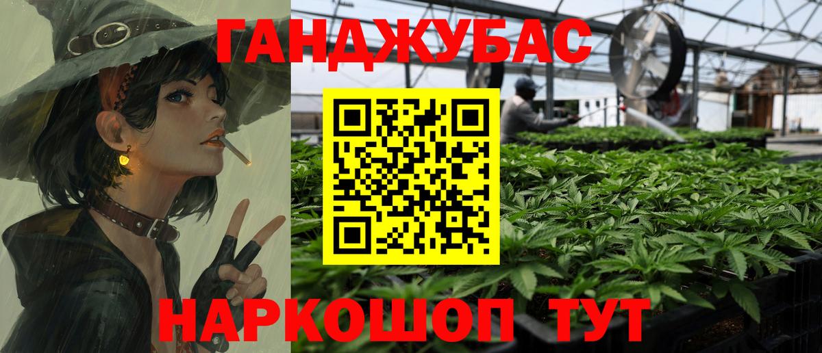 Марихуана тримм Касимов