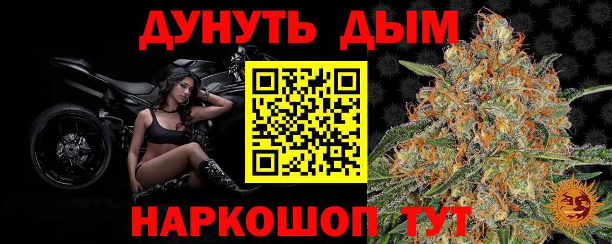 Бошки Шишки MAZAR  МАРИХУАНА планчик  Бошки марихуана индика  Вход с VPN  Касимов 